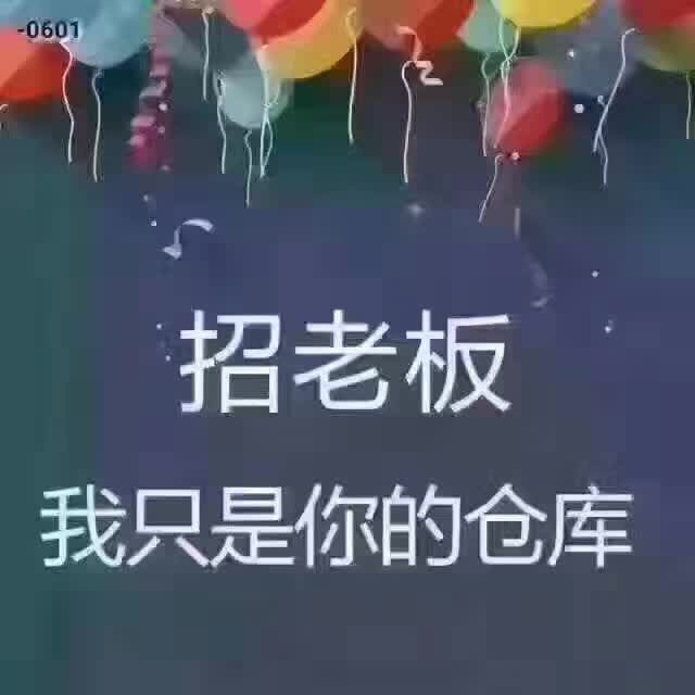 厦门pos机代理加盟