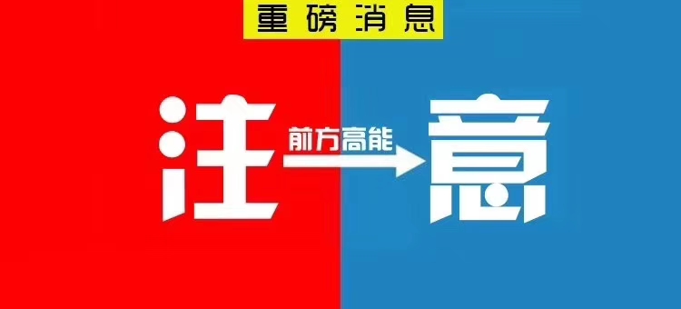 自选商户关闭