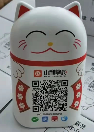 小利招财猫